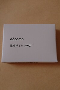 ドコモ 純正 電池パック HW 07 1ケ 新品未使用 送料無料