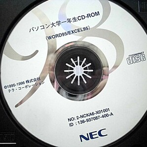 PC-9821/バックアップCD-ROM・チュートリアル・WORD EXCEL/３点の画像6