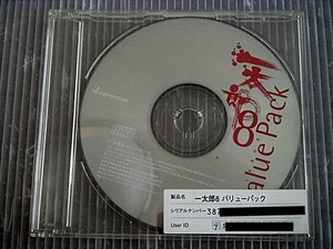 CD-ROM/一太郎8 バリューパック/1997
