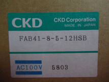 CKD FAB41-8-5-12HSB ジャストフィットバルブ 圧縮空気用直動式2ポート弁 マニホールド 3個セット 管理6rc0408G90_画像3