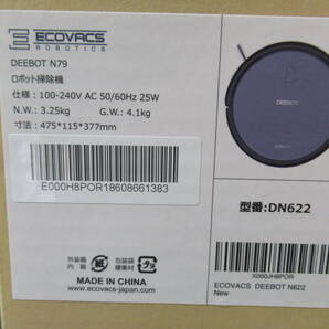 ECOVACS エコバックス DEEBOT N79 DN622 ロボット 掃除機 クリーナー 管理6CH0422Aの画像5