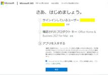 Microsoft Office 2021 Home and Business for mac ダウンロード版 オンラインコード 2台用_画像2