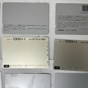 未使用オレンジカード&ラガールカード額面20000円part② ☆1,000円カード×20枚 ☆税込み ☆コメントを必ずお読み下さい ☆送料180円の画像8