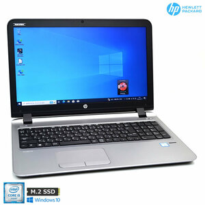 ノートパソコン 中古 HP ProBook 450 G3 Core i5 6200U Webカメラ Wi-Fi m.2SSD256G メモリ8G マルチ Windows10