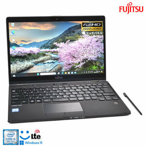 2-in-1 フルHD タッチパネル SIMフリー 顔認証 富士通 LIFEBOOK U939X/A Core i5 8365U Webカメラ M.2SSD256G メモリ8G Wi-Fi Windows11