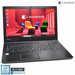 Webカメラ ノートパソコン 中古 東芝 dynabook B65/DN 第8世代 Core i5 8250U m.2SSD256G メモリ8G Wi-Fi マルチ Windows11