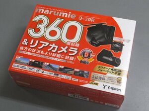 【未使用未開封・長期在庫品】ユピテル 全周囲360°＆リアカメラドライブレコーダー marumie Q-30R ドラレコ