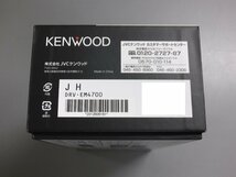 【展示処分品】KENWOOD ケンウッド DRV-EM4700 デジタルルームミラー型ドライブレコーダー 12型IPS液晶 2021年製 ドラレコ_画像5