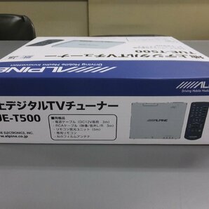 【未使用、在庫品】 ALPINE アルパイン 地上デジタルTVチューナー TUE-T500 薄型 4チューナー×4アンテナの画像7