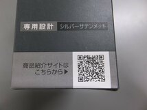 【未使用・長期在庫品】槌屋ヤック　カップホルダーリング ペア　SY-C6　シルバー　トヨタ C-HR(ZYX10/NGX10・50系)　アクセサリー_画像10