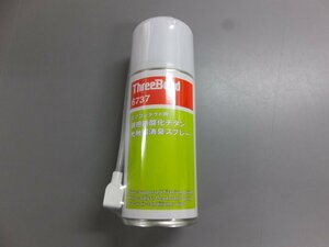 【未使用未開封・在庫品】スリーボンド ThreeBond 6737 エアコンダクト用銀担持酸化チタン光触媒消臭スプレー 55ml