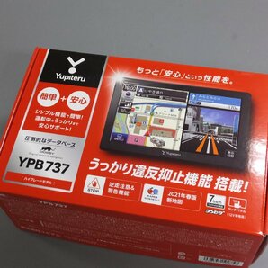 【展示処分品】Yupiteru ユピテル ポータブルカーナビゲーション MOGGY YPB737 7型 違反抑止ナビ カーナビの画像1