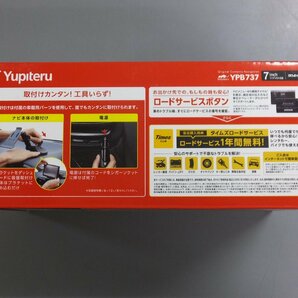 【展示処分品】Yupiteru ユピテル ポータブルカーナビゲーション MOGGY YPB737 7型 違反抑止ナビ カーナビの画像5