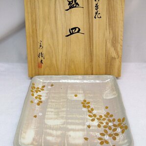 未使用品・保管品 たち吉 橘吉 金彩草花 盛皿 桐 947-153 約28.5cm 大皿 和食器 木箱付きの画像1