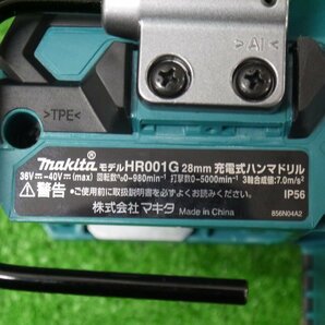 ★未使用 makita【マキタ HR001GRDXV 40Vmax 28mm充電式ハンマドリル , DX12 集塵システム,バッテリー BL4025 2個付属】の画像4