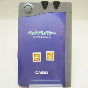 定形外送料無料 ジャンク品・保管品 CASIO カシオ JD-361 ペットテレパシー SUPER電子手帳Jr 本体のみ 不動品