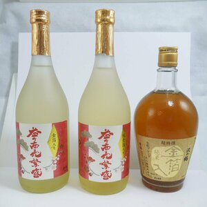 未開栓・長期保管品 お酒3本セット 櫻正宗 純米 金箔入 720ml ×2本 超特撰 沢の鶴 金箔入 720ml 清酒 本体のみ 現状品