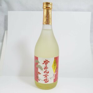 未開栓・長期保管品 お酒3本セット 櫻正宗 純米 金箔入 720ml ×2本 超特撰 沢の鶴 金箔入 720ml 清酒 本体のみ 現状品の画像2