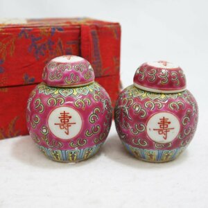 USED品・保管品 詳細不明 中国茶器 景徳鎮 茶壺 2個セット 陶器 茶入れ 茶道具 外箱付き