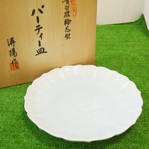 USED品・保管品 有田焼 潯陽作 青白磁輪花型 パーティー皿 大皿 直径約33.5cm 陶器 陶磁 木箱付き 現状品