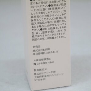 未開封品・保管品 6本セット SHINY シャイニー プロテクトセラム 美容液 100mL 現状品 ④の画像8