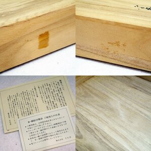 未使用品・保管品 たち吉 橘吉 金彩草花 盛皿 桐 947-153 約28.5cm 大皿 和食器 木箱付きの画像10