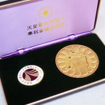 USED品・保管品 天皇皇后両陛下 奉祝金婚式記念 メダル 2枚 1974年 銅製あり ケース/外箱付 ダメージあり_画像1