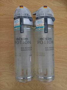 mixim POTION EXリペアシャンプー ポンプ 440ml × 2個セット