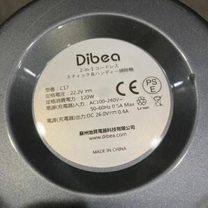 Dibea ディベア C17 掃除機 コードレス 2in1 コードレス掃除機 サイクロン 充電式 22.2V 超強力吸引 7000Pa 50／60Hz よの画像7
