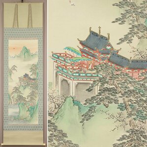 Art hand Auction [Authentic work] ◆ Haruki Minami ◆ Rokaku landscape ◆ Blue green landscape ◆ Japanese painting ◆ Hand-painted ◆ Silk book ◆ Hanging scroll ◆ t636, painting, Japanese painting, landscape, Fugetsu