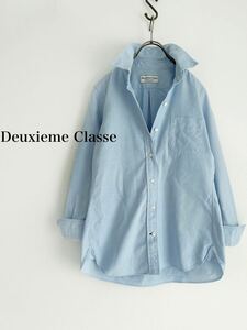 【2点以上で送料無料】Deuxieme Classe ドゥーズィエムクラス ボタンダウンシャツ ブルー サイズ38