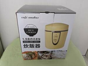 [ postage break up cheap ][ exhibition unused goods ]( stock ) futoshi . holding s1.5.. small rice cooker rice cooker meal ... size MODEL:ARM-1500 yellow 