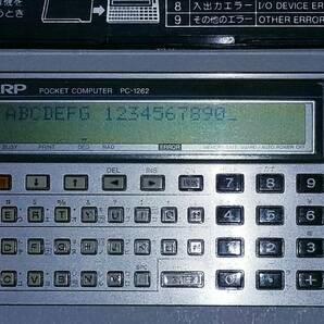 シャープ SHARP ポケコン PC-1262 取説のみの画像8