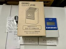 【1回のみ使用】SEIKO セイコー タイムレコーダー Z150 タイムカード199枚付属_画像1