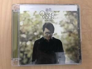 方大同 「橙月」(ORANGE MOON)中古CD 大陸盤