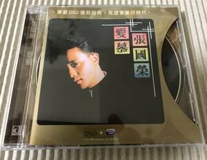 張國榮「愛慕」レスリー・チャン 中古CD 香港盤2006年復刻盤 張国栄
