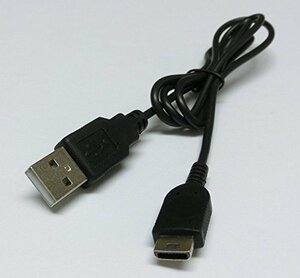 [ free shipping prompt decision ] nintendo Nintendo GBM( Game Boy Micro ) USB charge cable Nintendo 75cm