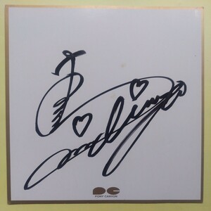  Nakajima Michiyo autograph square fancy cardboard 