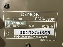 【送料無料】♪DENON デノン プリメインアンプ PMA-390IV 動作確認OK！_画像8