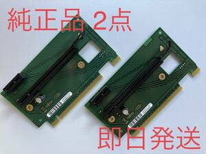 【送料無料】♪富士通 純正 2点セット D3456-A11 GS 1 ESPRIMO D586 587 588系 ライザーカード！③