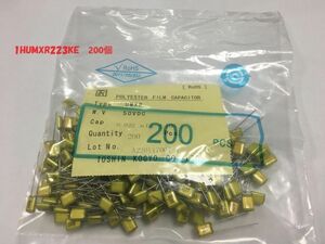 1HUMXR223KE　50V　0.022μF　200pcs