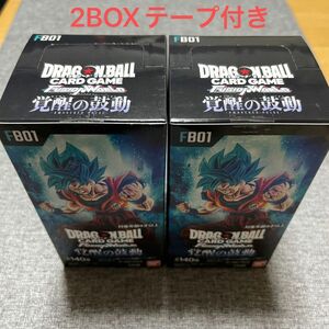 ドラゴンボール 覚醒の鼓動 テープ付き 未開封新品フュージョンワールド 2BOX スーパーカードゲーム ブースターパック