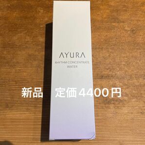 アユーラ　AYURA リズムコンセントレートウォーター 300ml 化粧水　新品