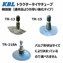 各2本 ST HF 5.00-12 4PR トラクター タイヤ チューブ 要在庫確認 KBL 前輪 タイヤ：中国 チューブ：韓国 フロント 500-12 5.00x12 500x12_画像3