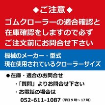 落札前に必ず適合・在庫確認必要