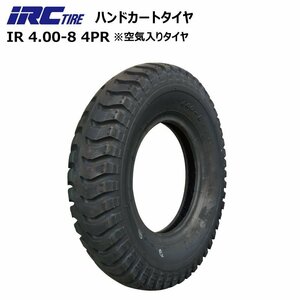 1本 IRC UL 4.00-8 4PR 井上ゴム工業 新品 タイヤ チューブタイプ ラグパタン 400x8 運搬台車 荷車 台車 農用 交換 4.00x8 400-8