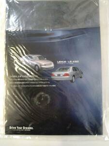  Celsior catalog sack go in unopened . Soarer catalog 