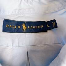 ラルフローレン RALPH LAUREN ボタンダウン ホワイト 長袖シャツ サイズL　青ブルー　メンズ　古着_画像9