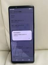 極美品　Xperia 5 Ⅳ A204SO ブラック SIMフリー _画像3