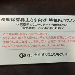 3枚 東京ディズニーリゾート チケット 株主優待チケット 有効期限2025年1月31日 の画像2